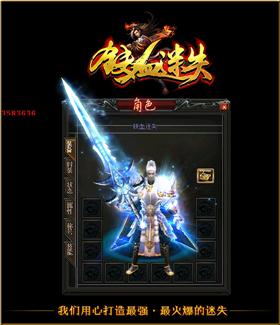 天龙八部私服170金币。