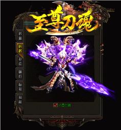 天龙八部私服所有装备